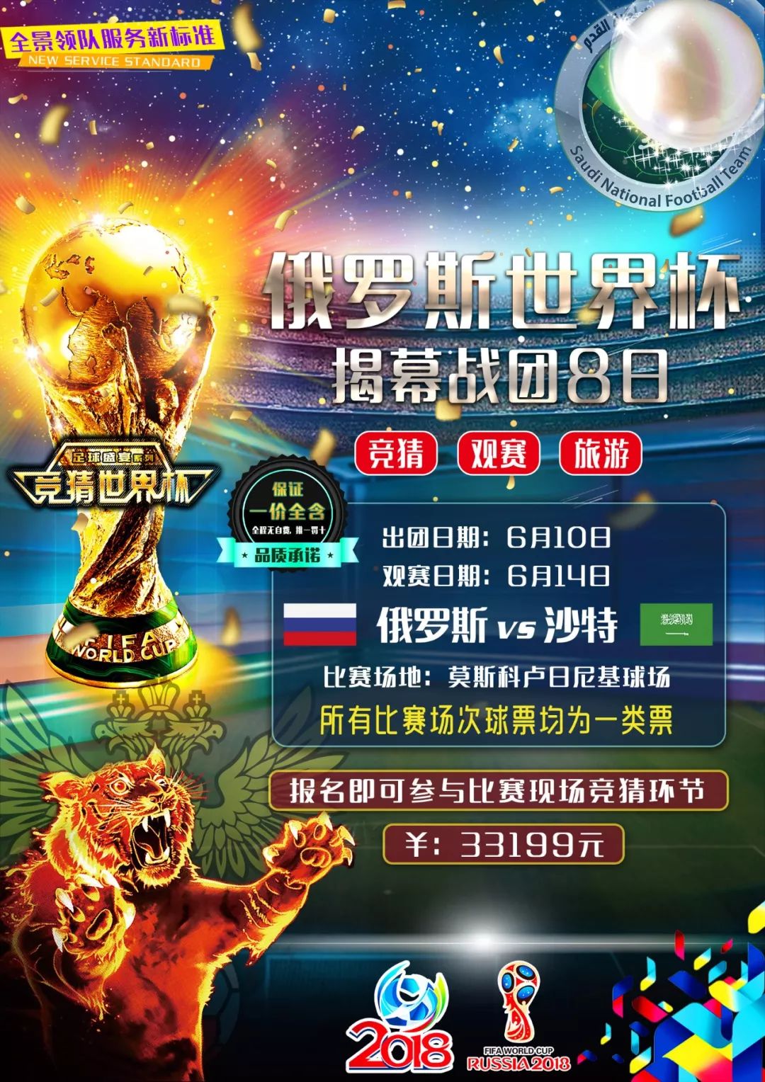 【新闻】日对韩出口限制，全球智能手机产业链或受影响